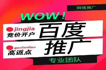 信息流广告投放策略解析