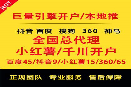 某行业SEM竞价优化案例分享